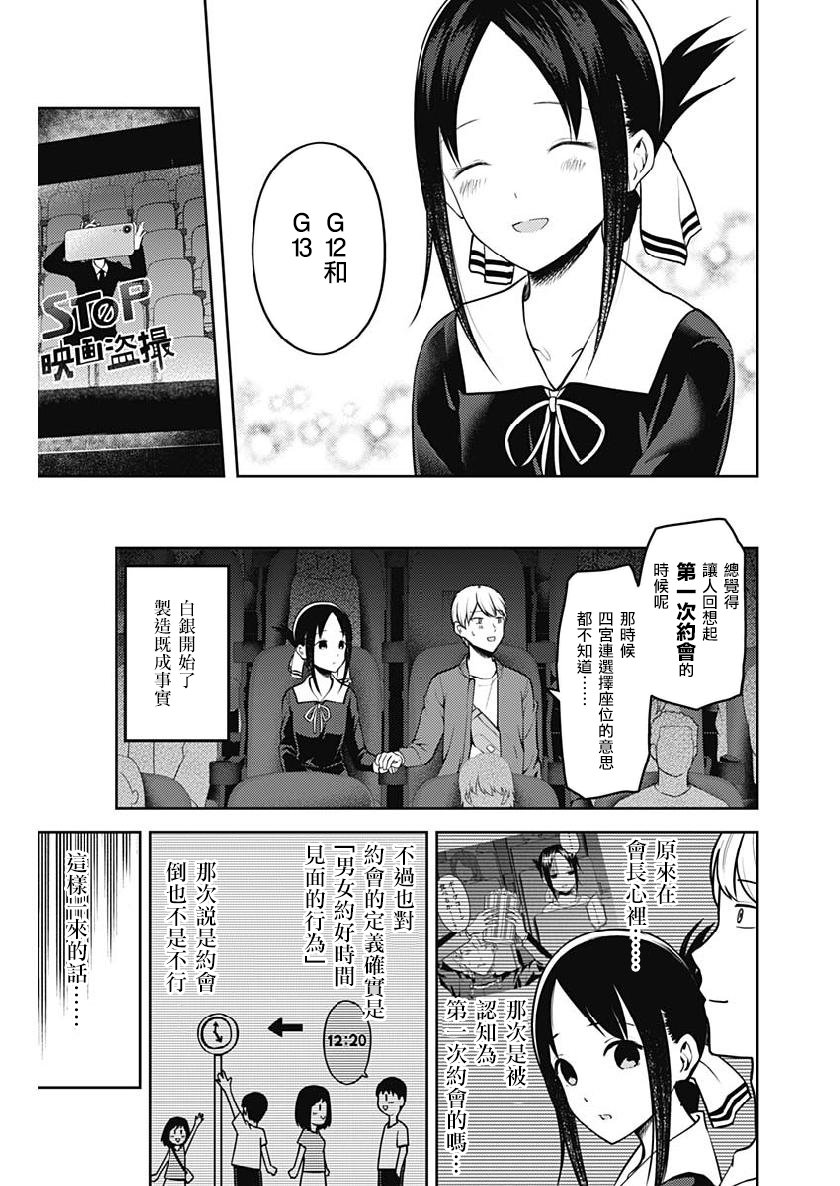 周刊149