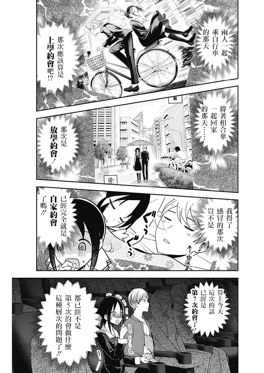 周刊149