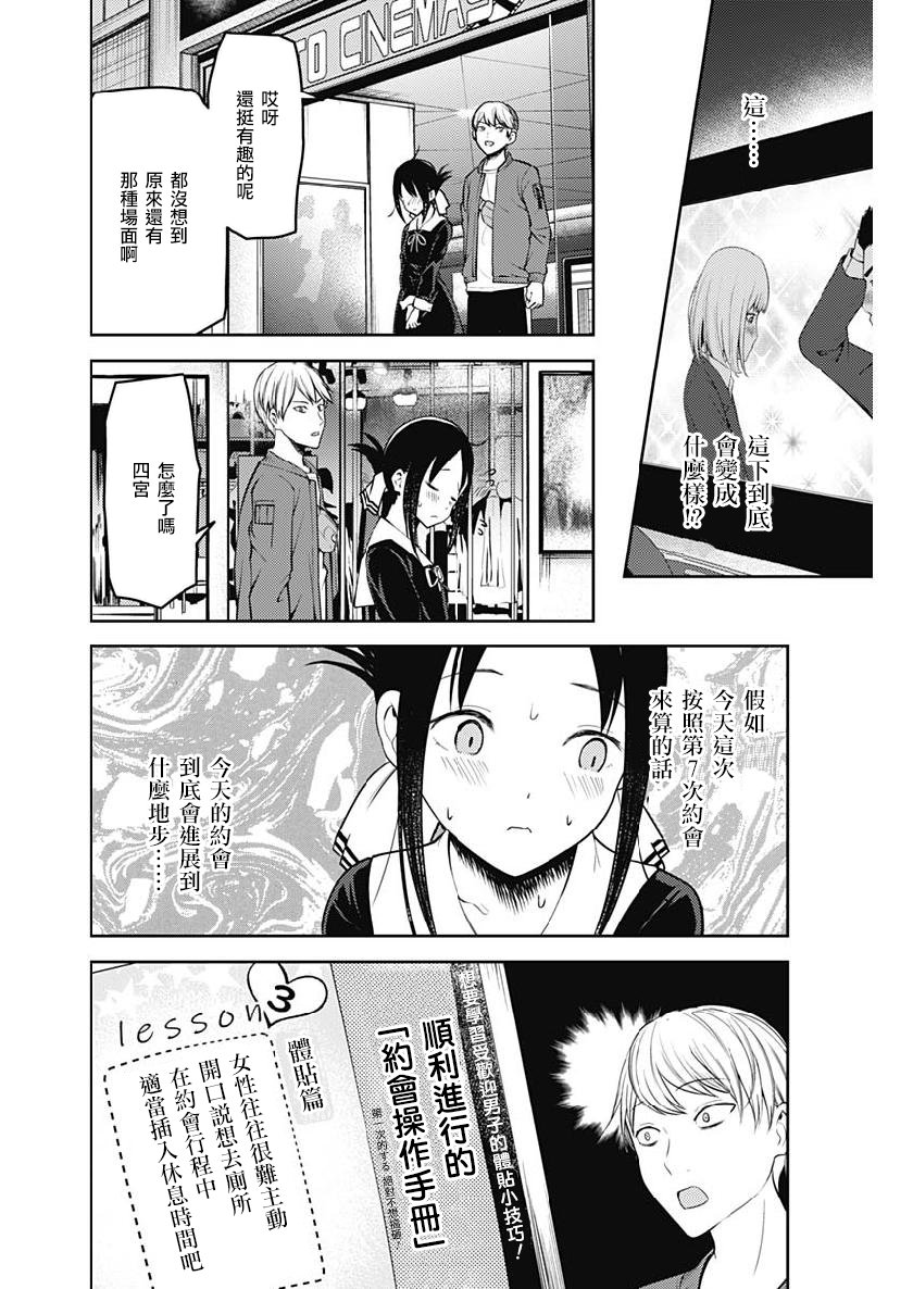 周刊149