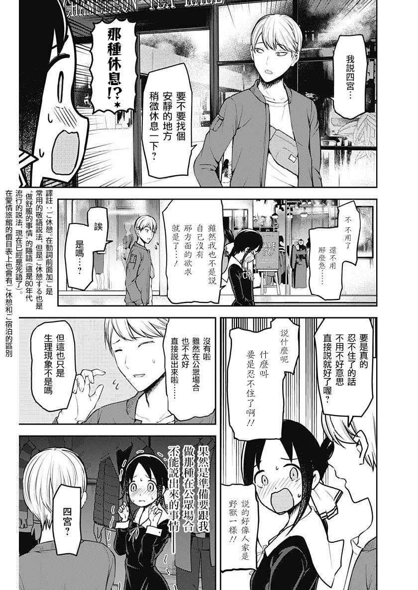 周刊149