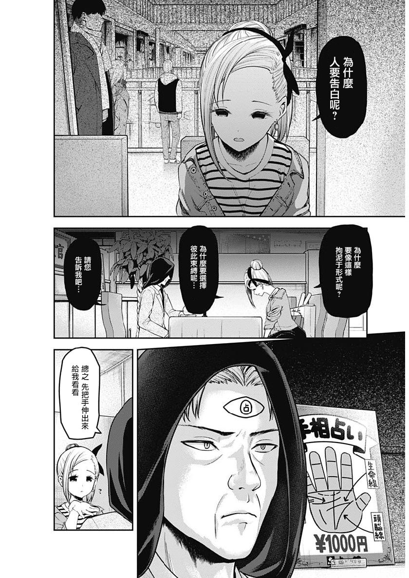 周刊150