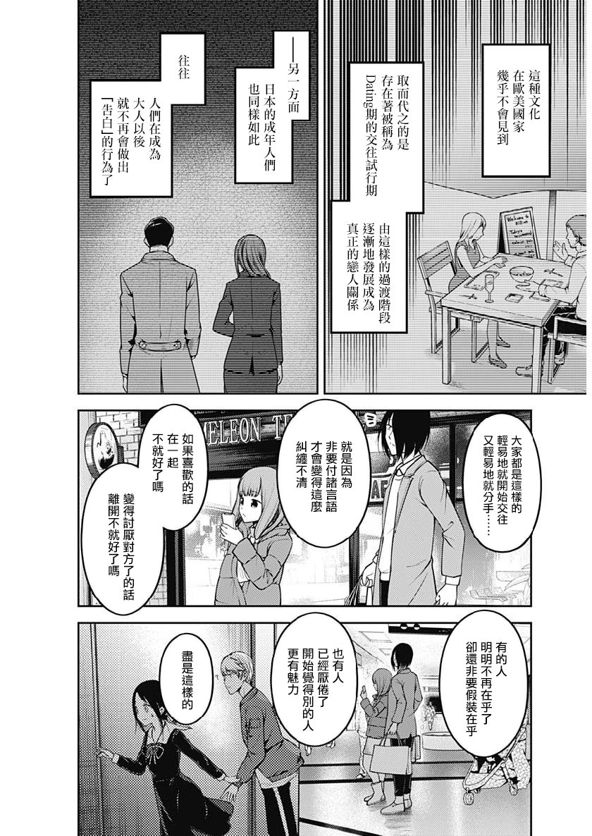 周刊150