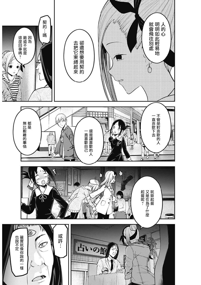 周刊150