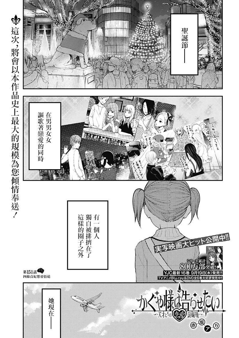 周刊151