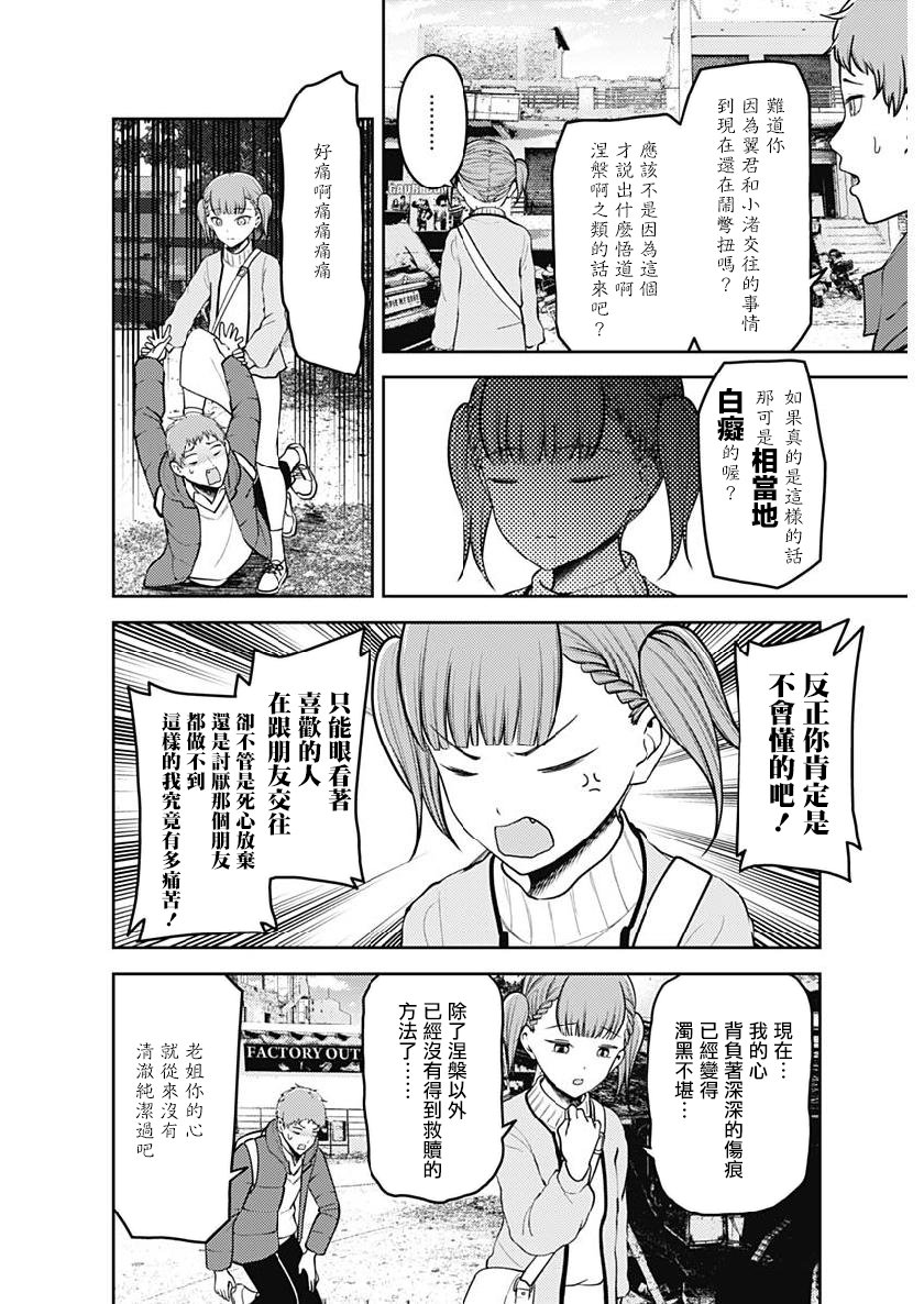 周刊151