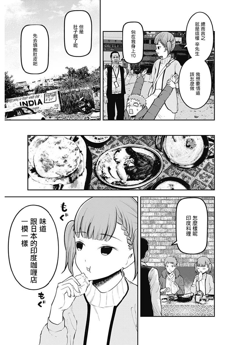 周刊151