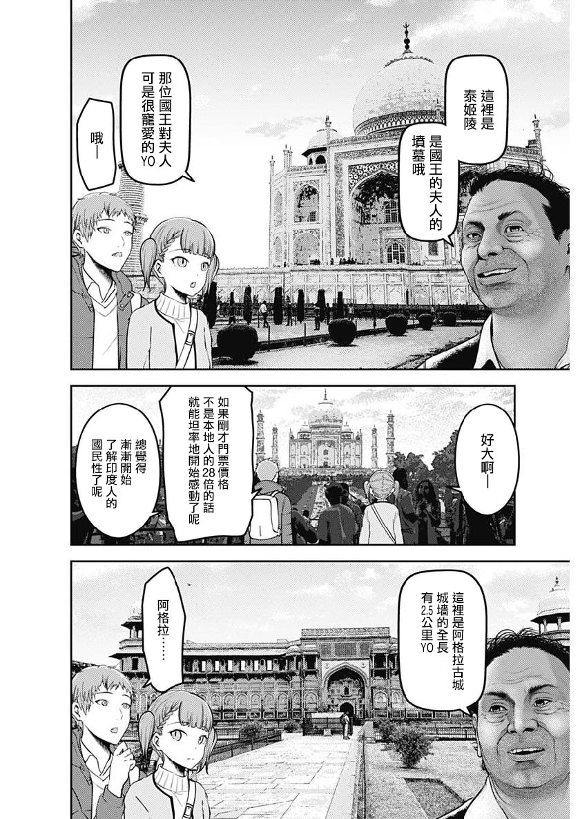 周刊151