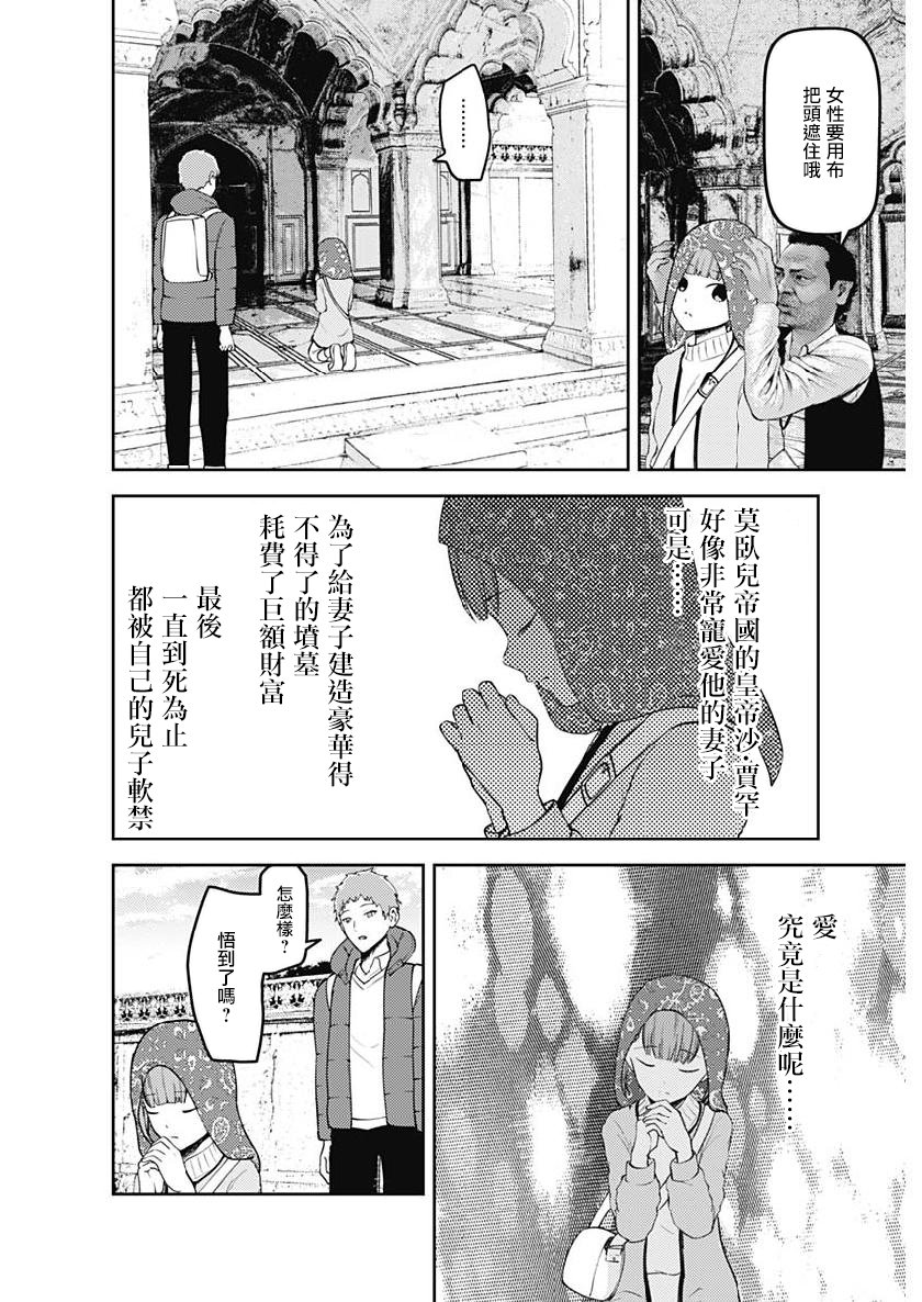 周刊151