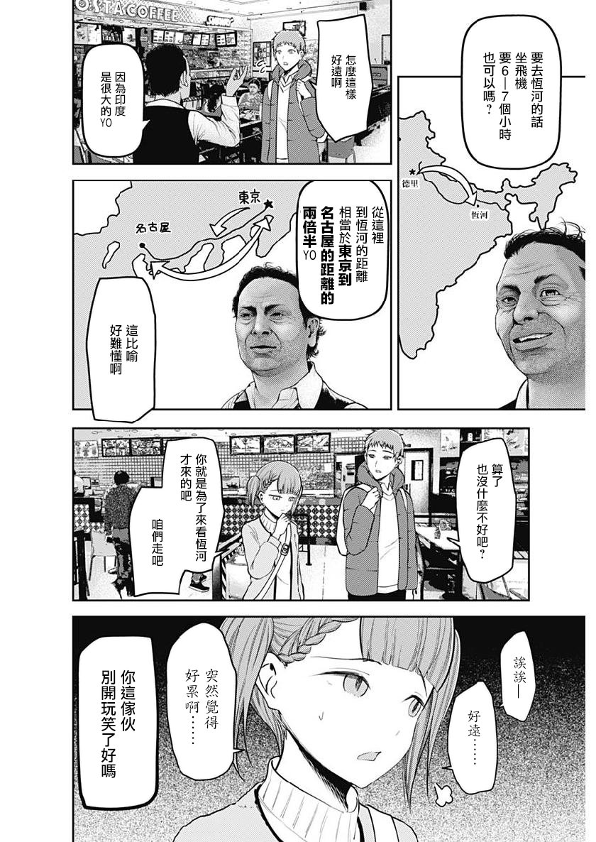 周刊151