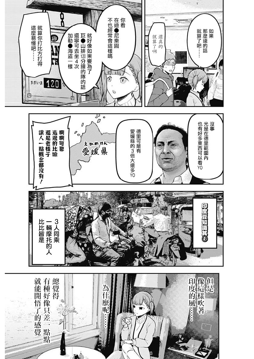 周刊151