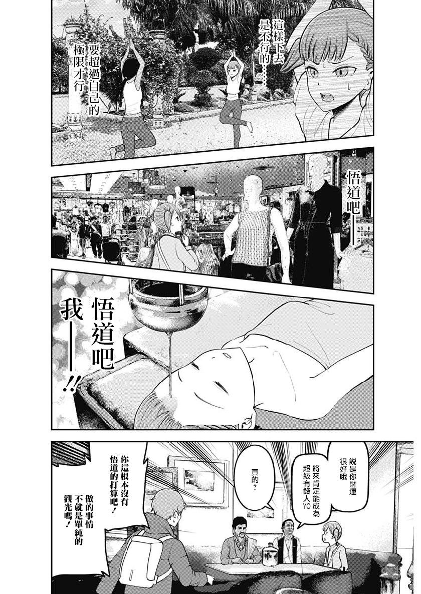周刊151