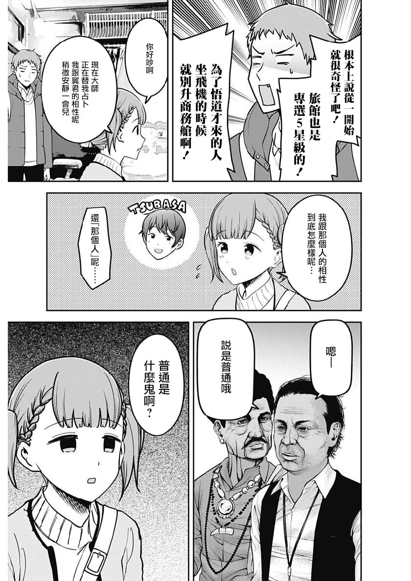 周刊151