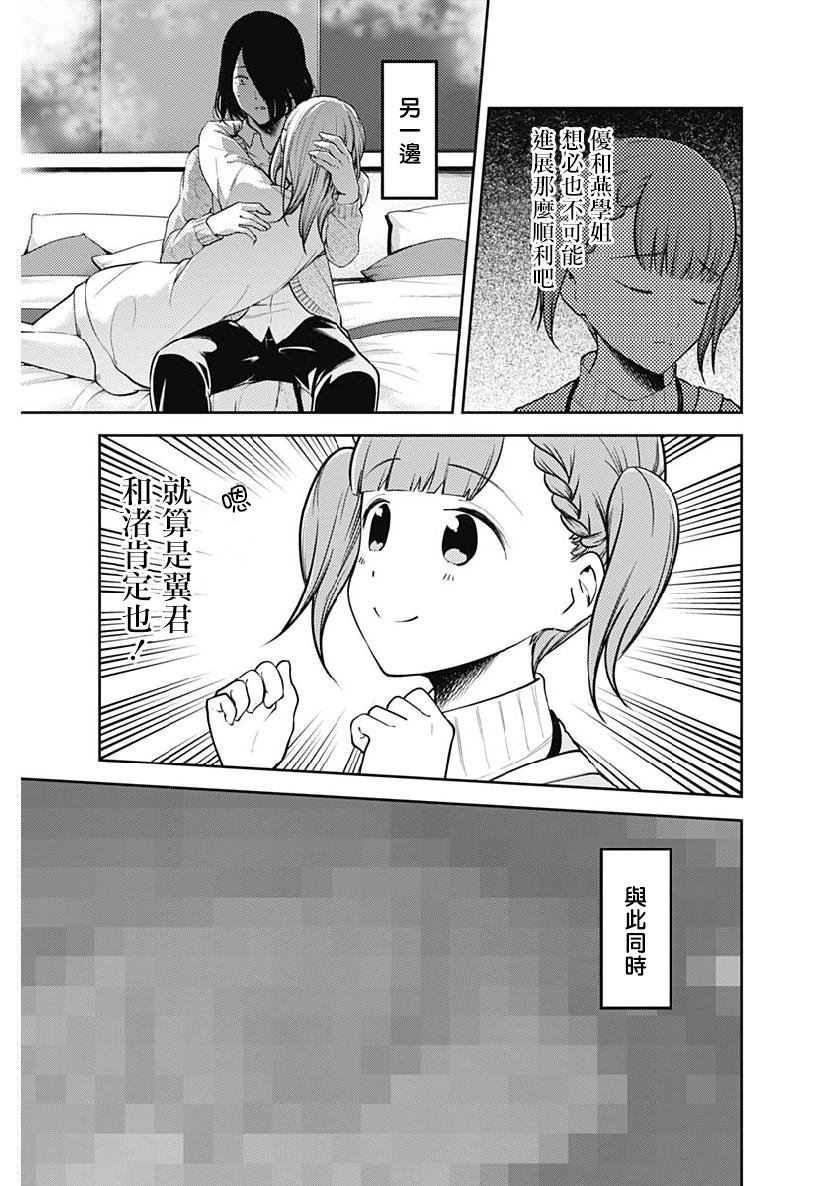 周刊151
