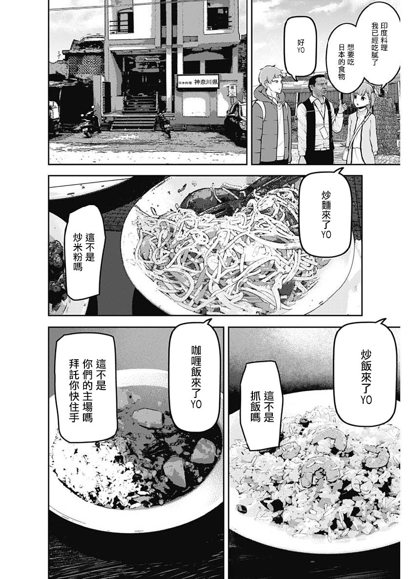 周刊151