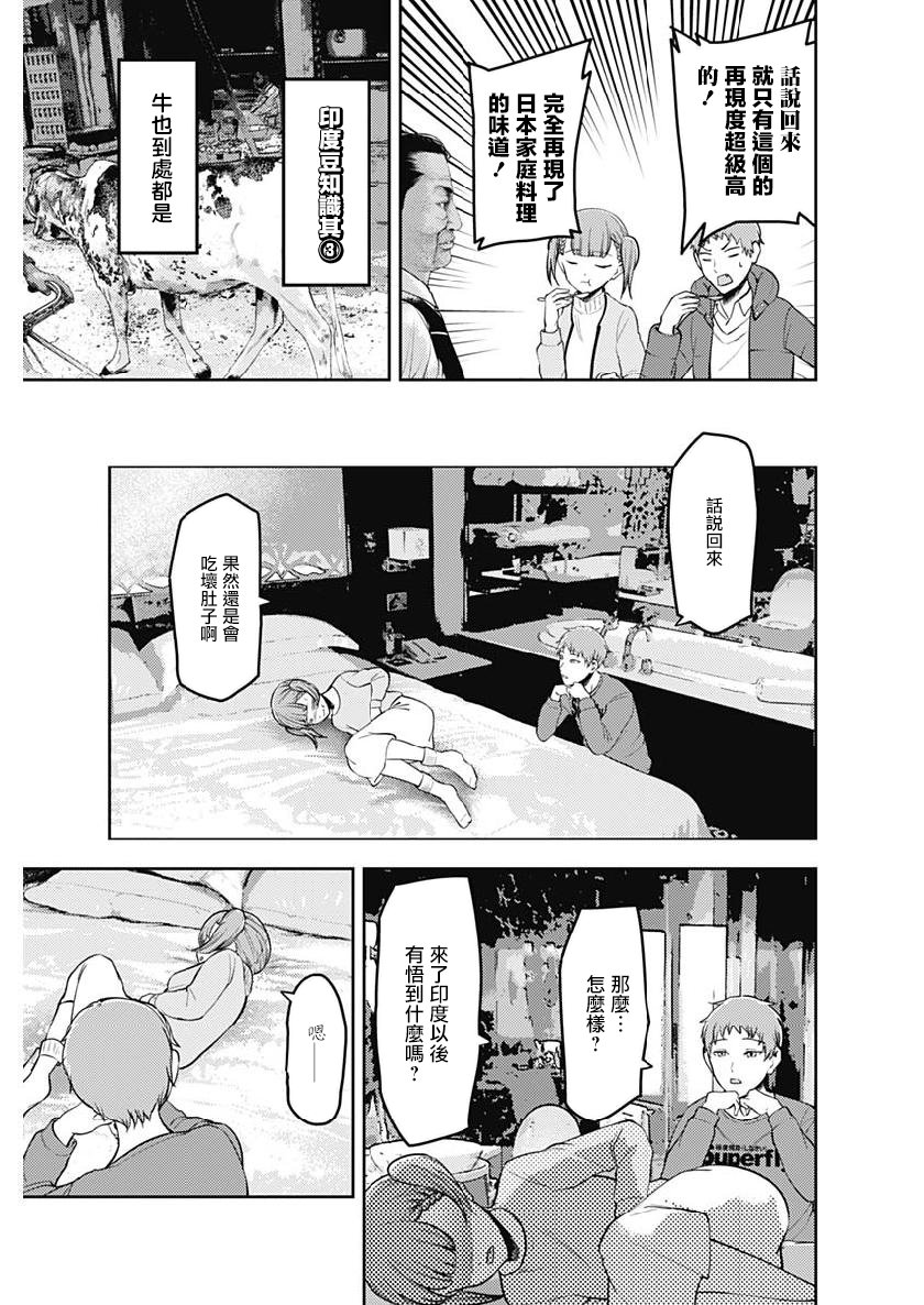 周刊151