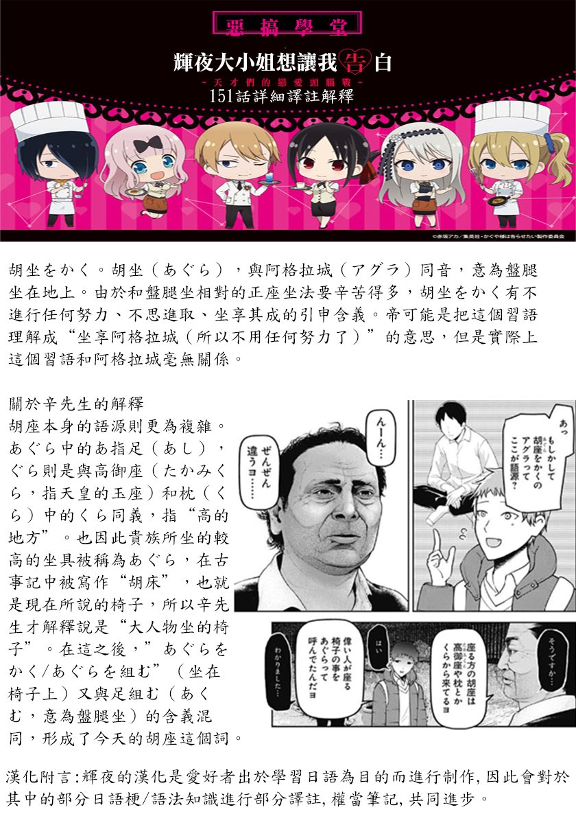 周刊151