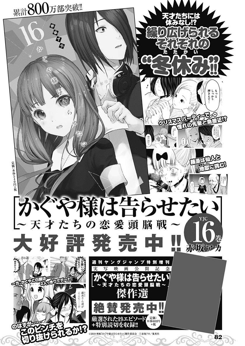 周刊152