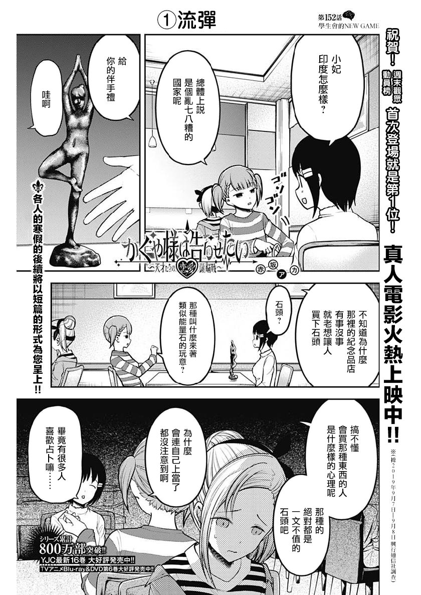 周刊152