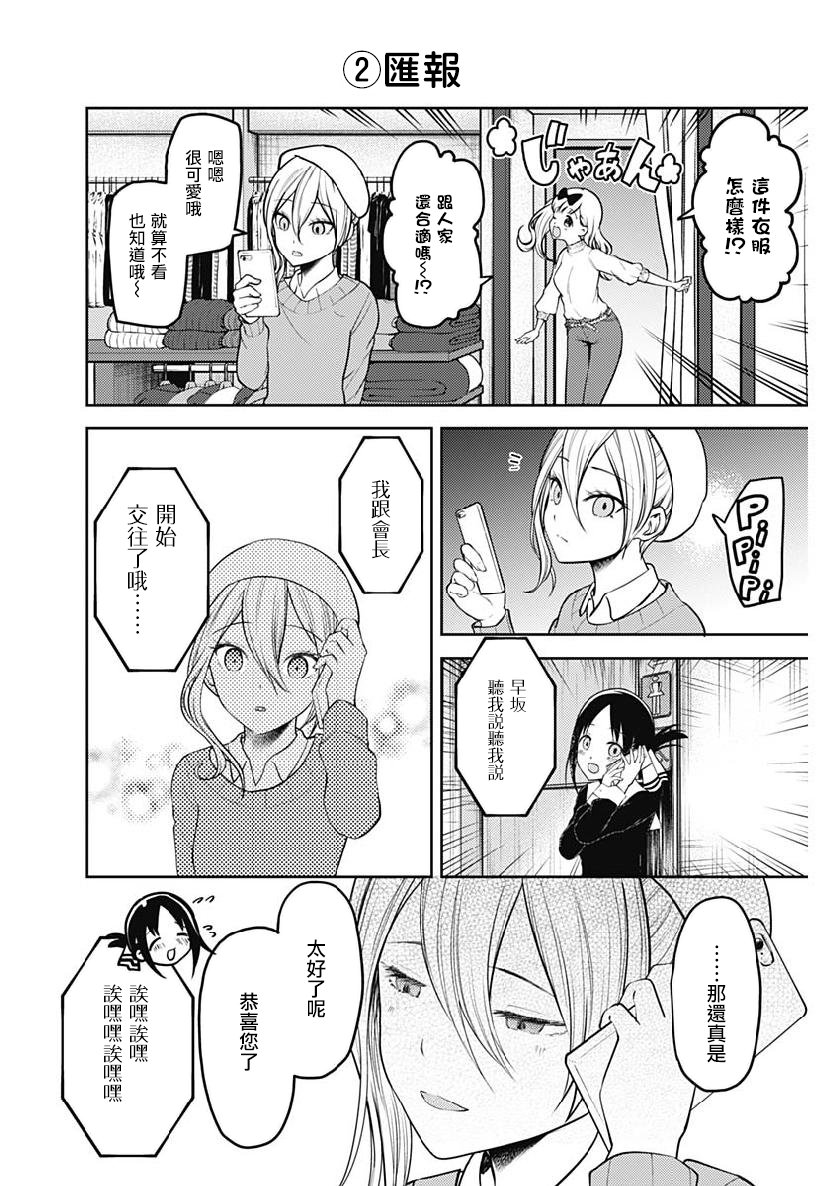 周刊152