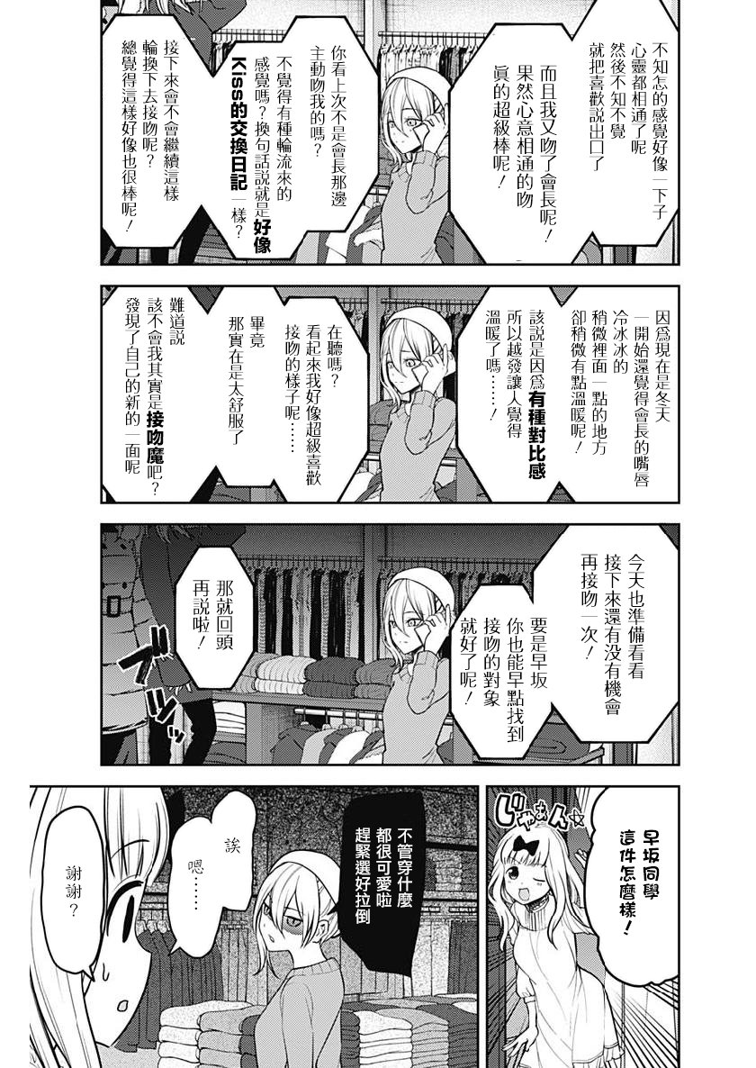 周刊152
