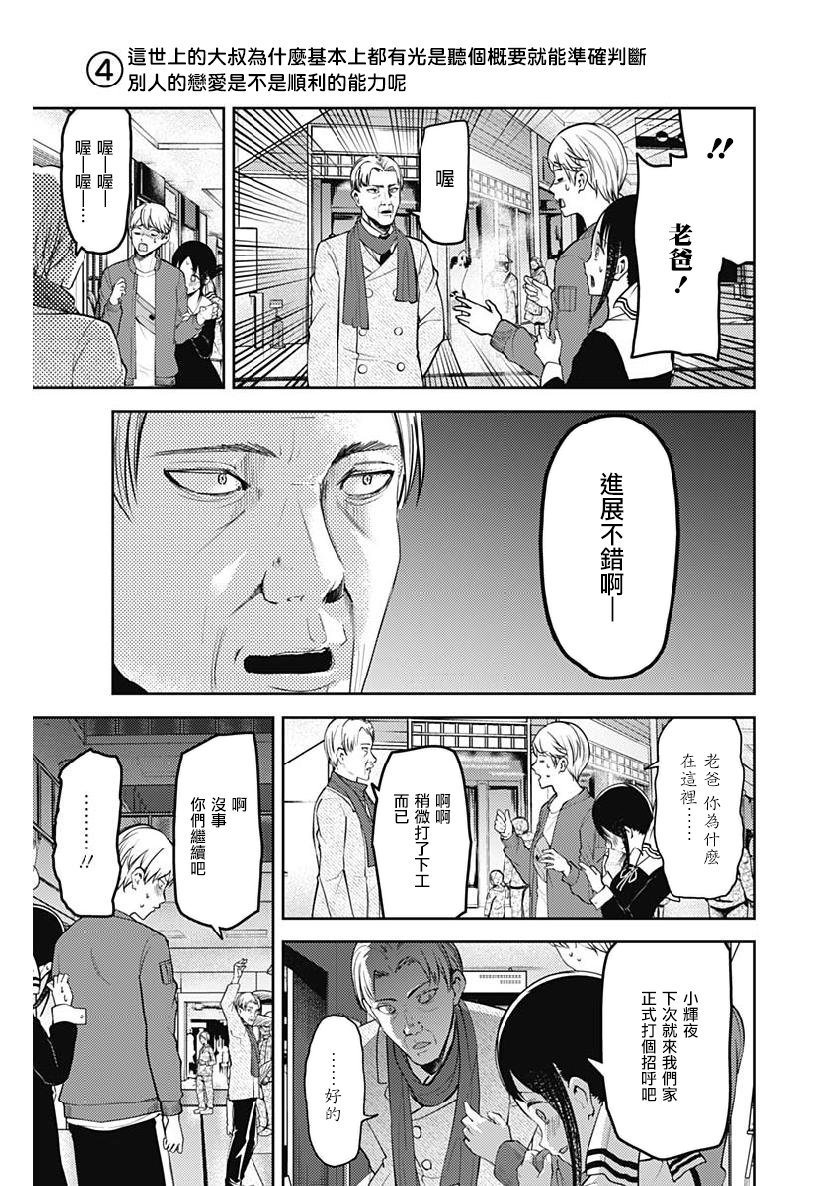 周刊152