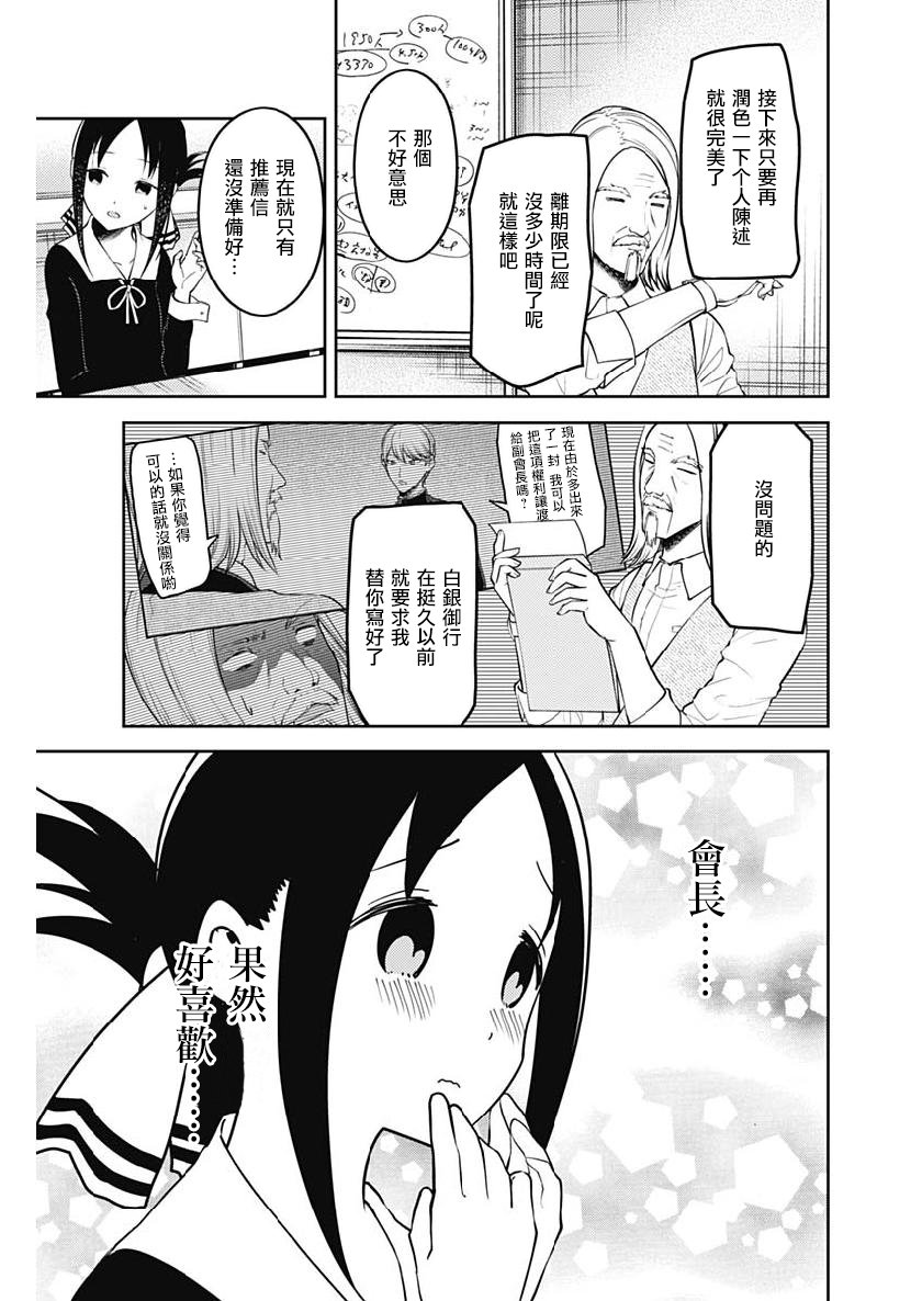 周刊152