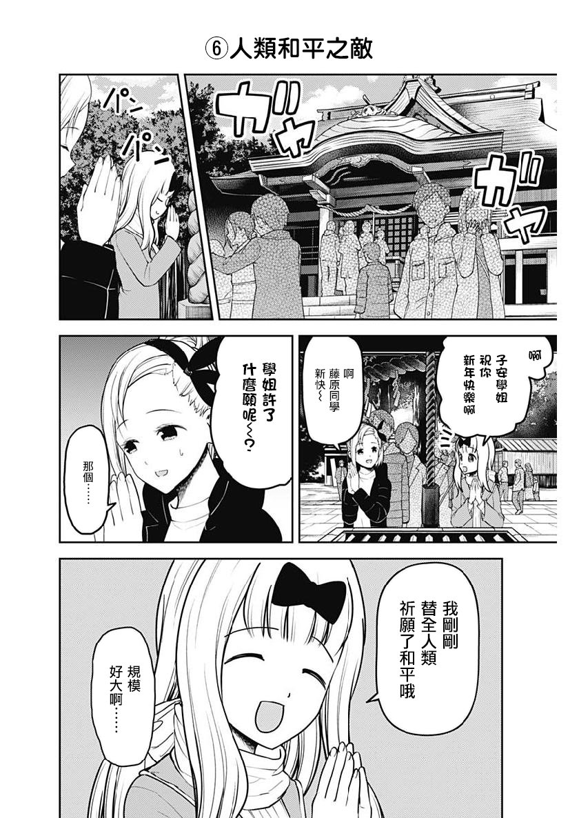 周刊152