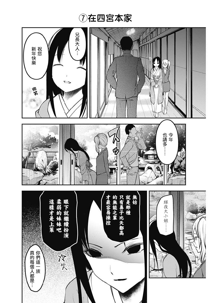 周刊152