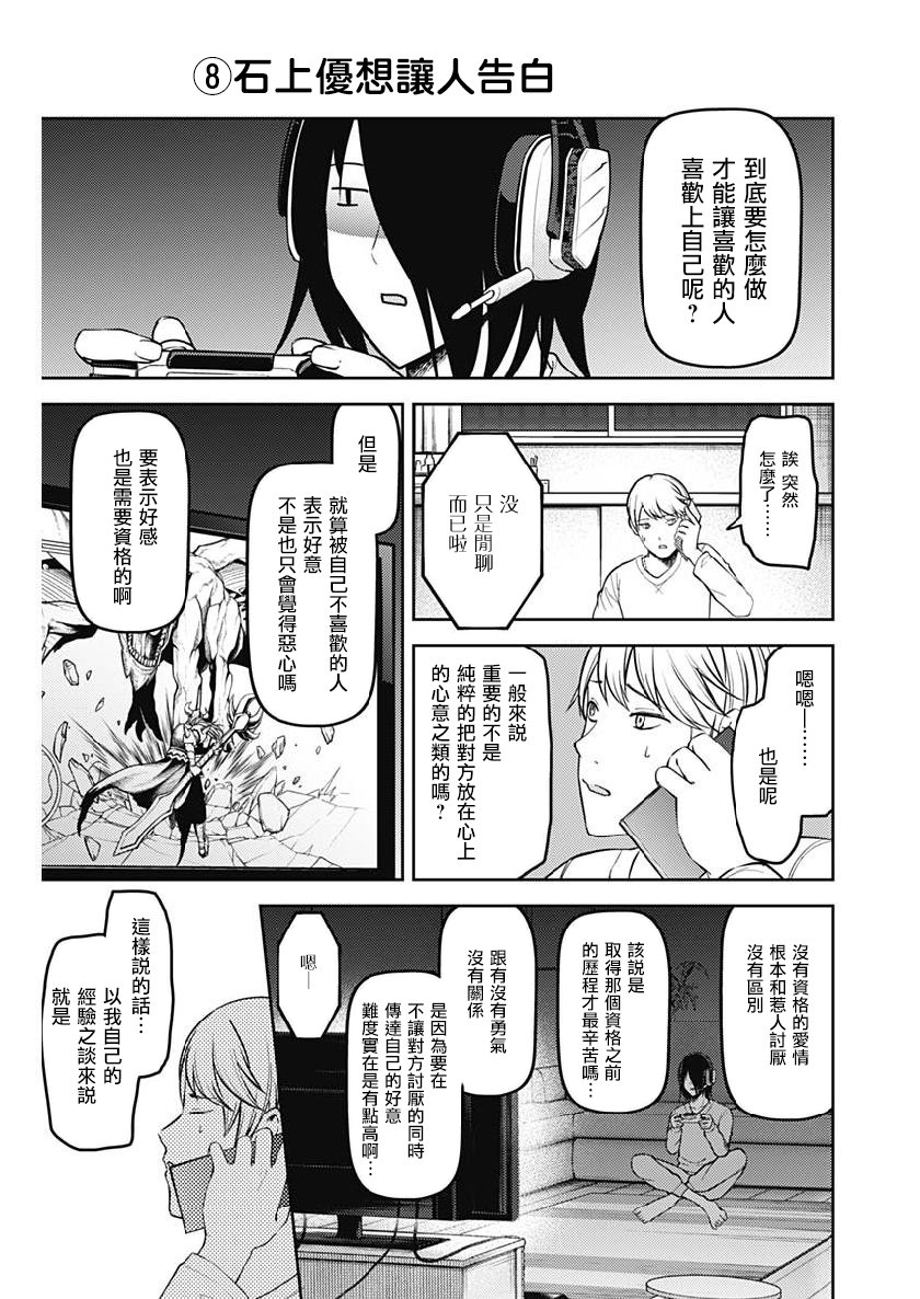周刊152