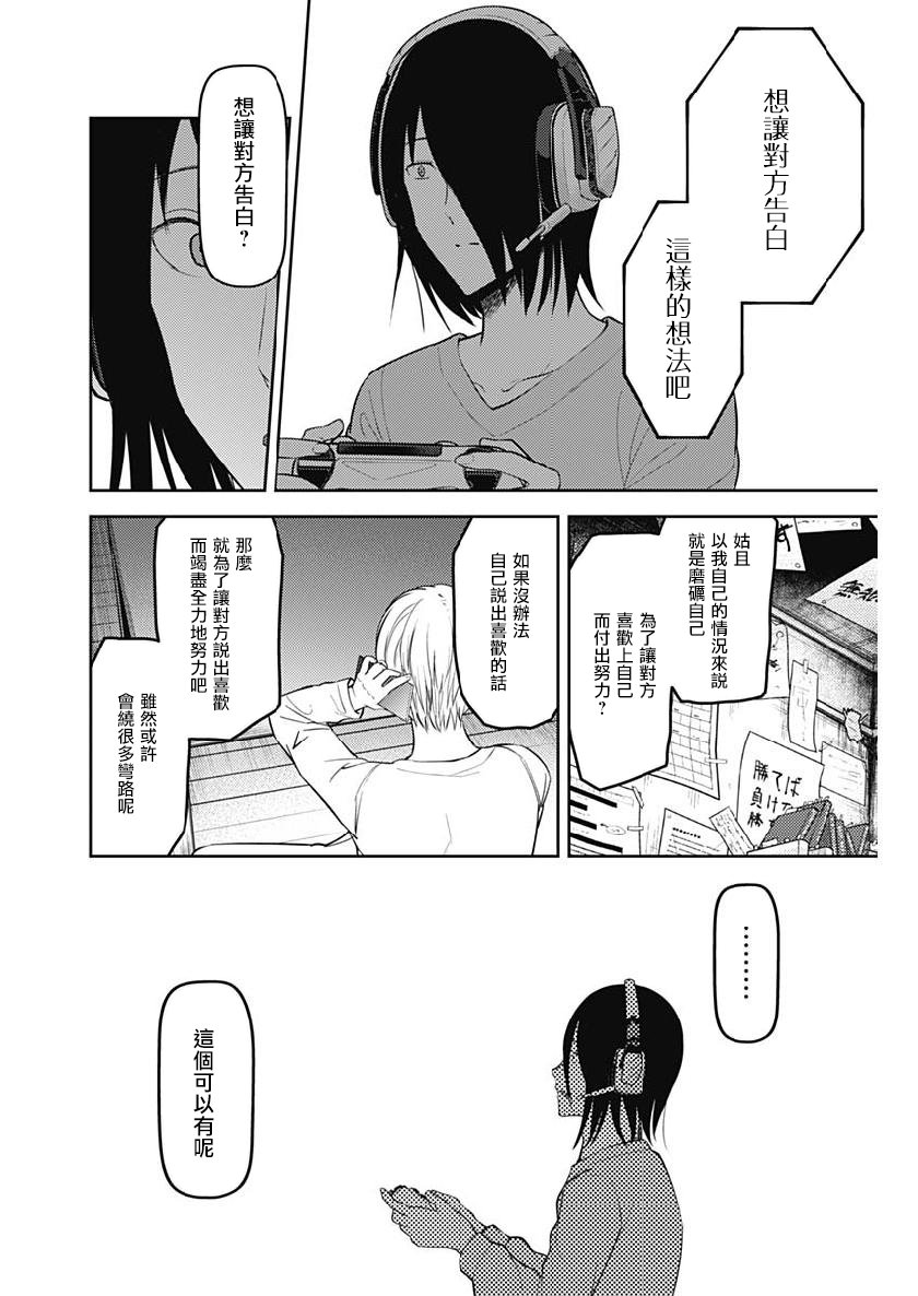 周刊152