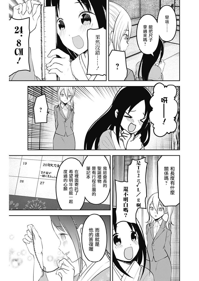 周刊152