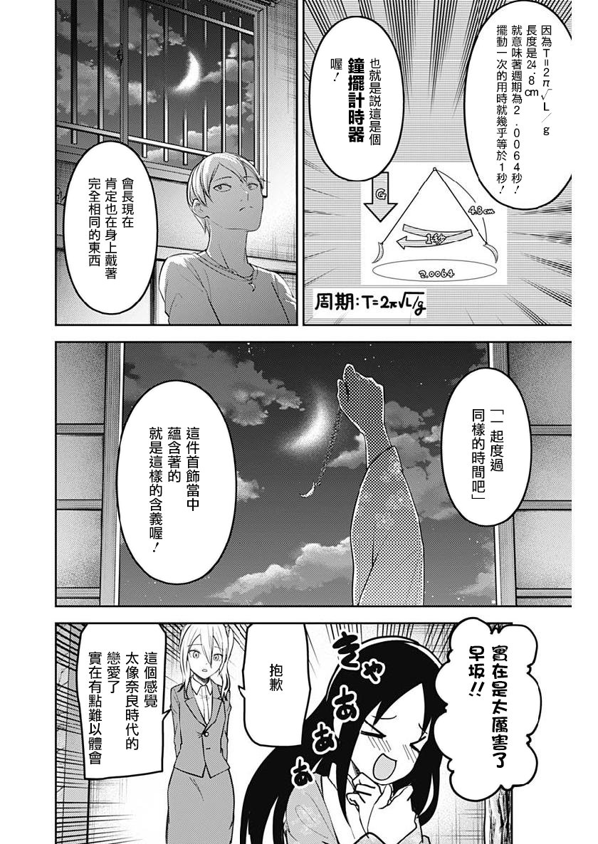 周刊152