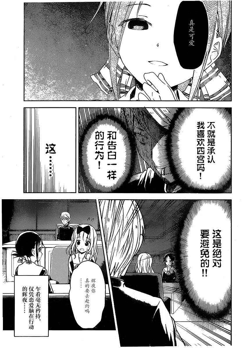 周刊02话