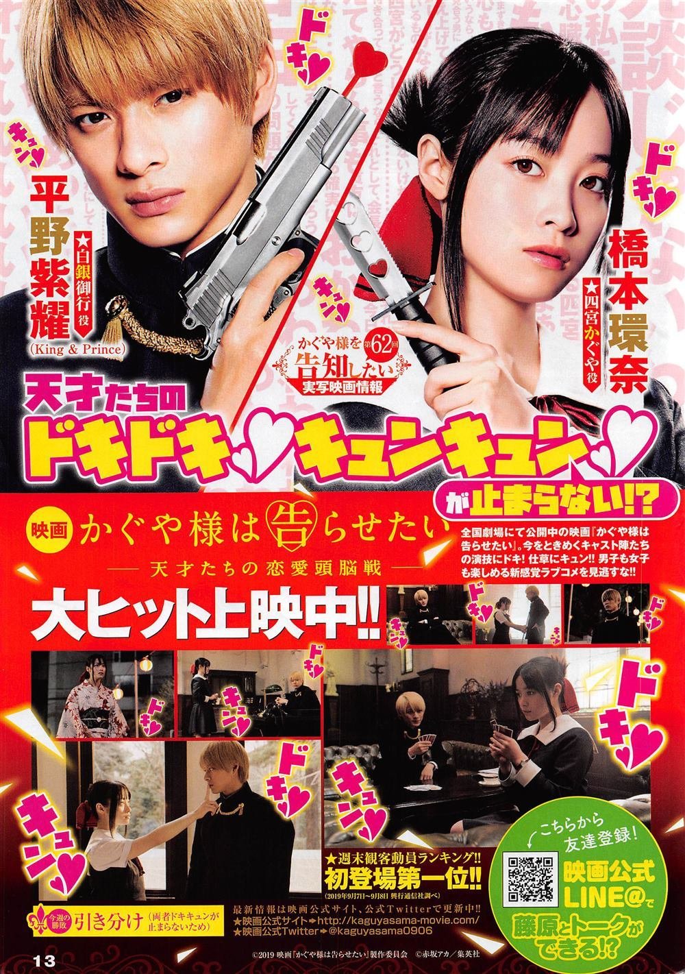 周刊153