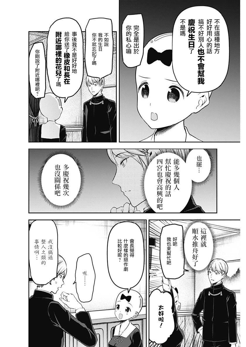 周刊153