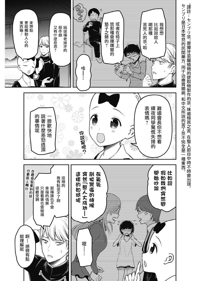 周刊153