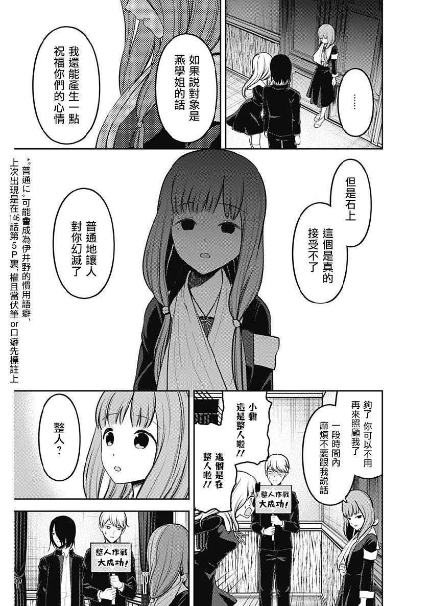 周刊153