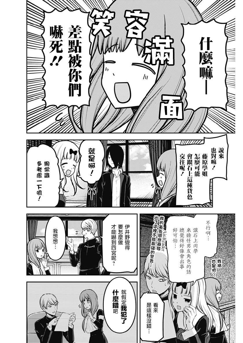 周刊153