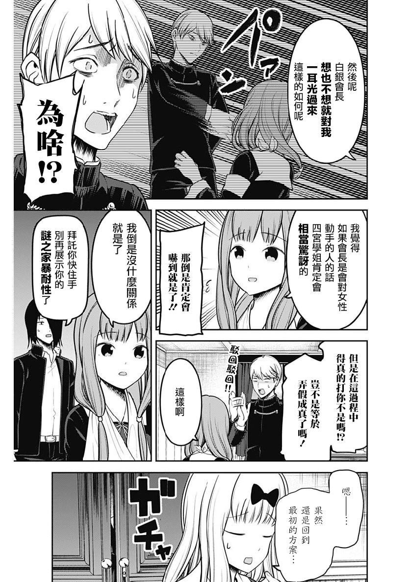 周刊153
