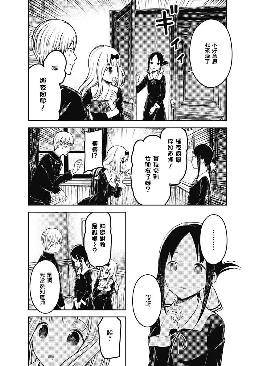 周刊153