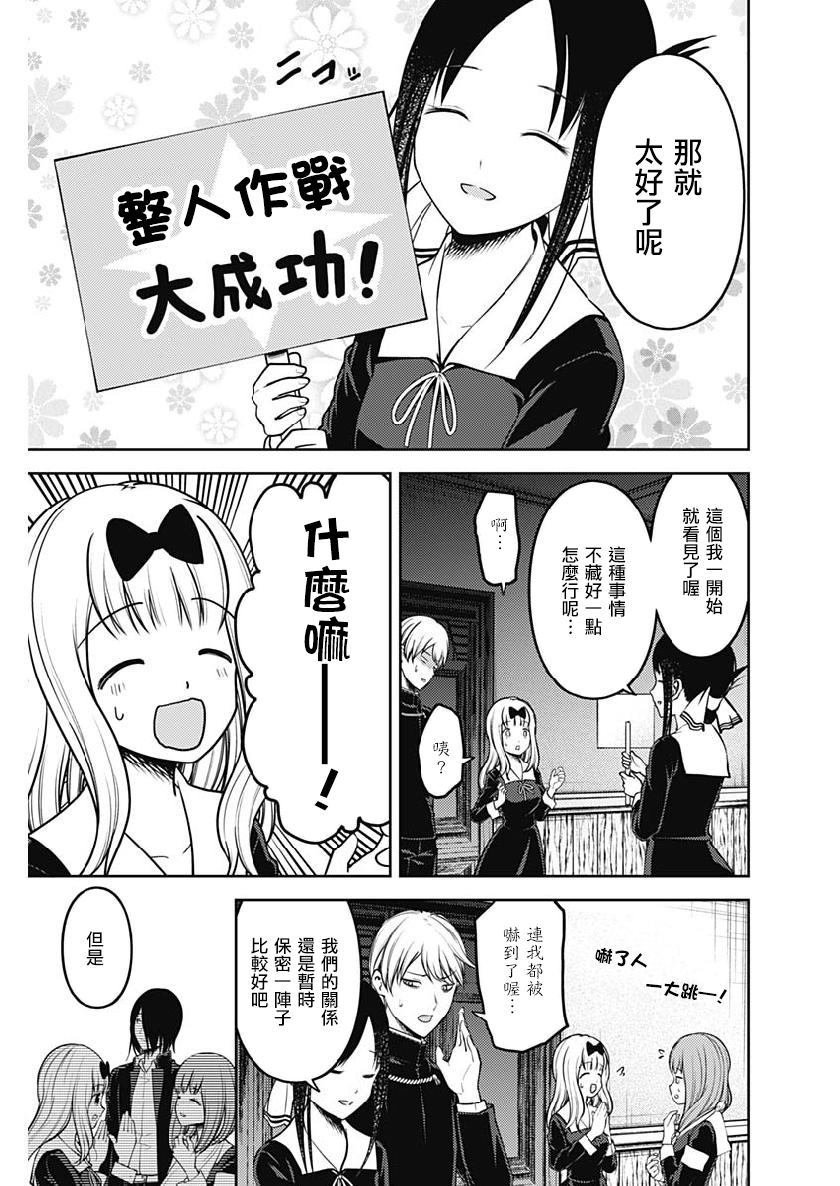 周刊153