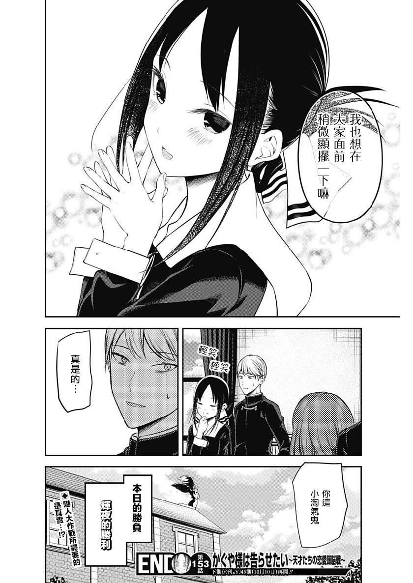 周刊153