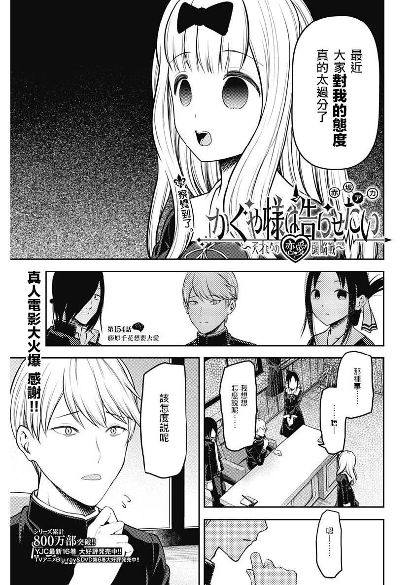 周刊154