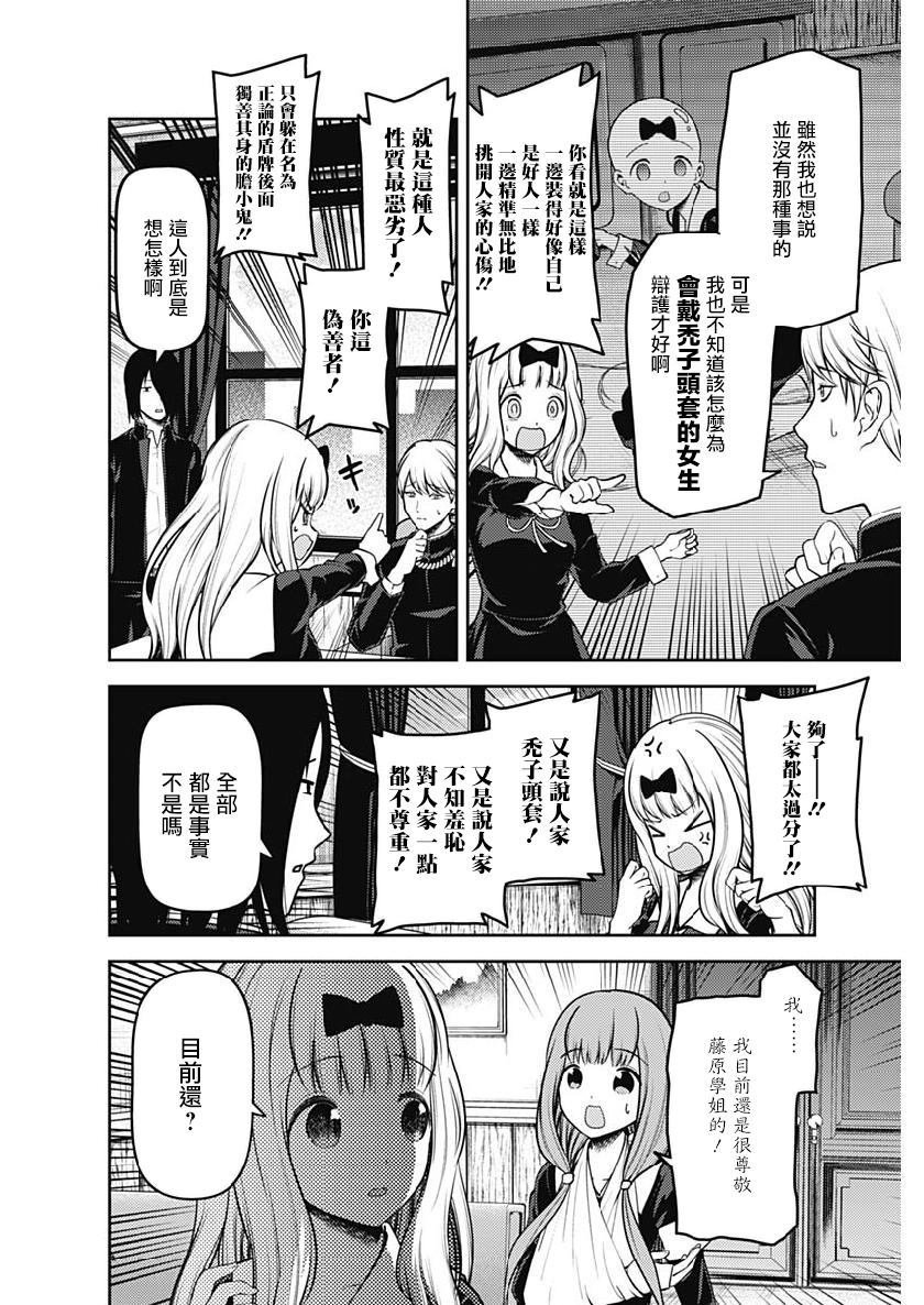 周刊154