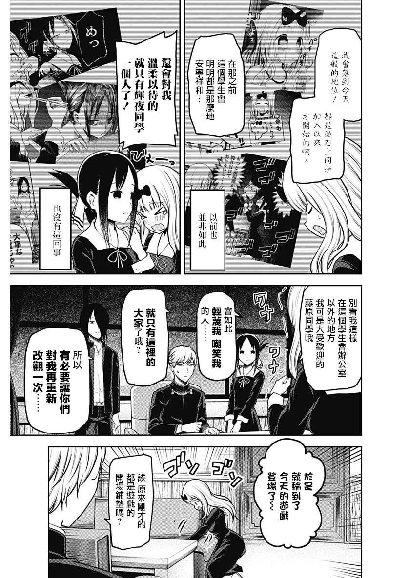 周刊154