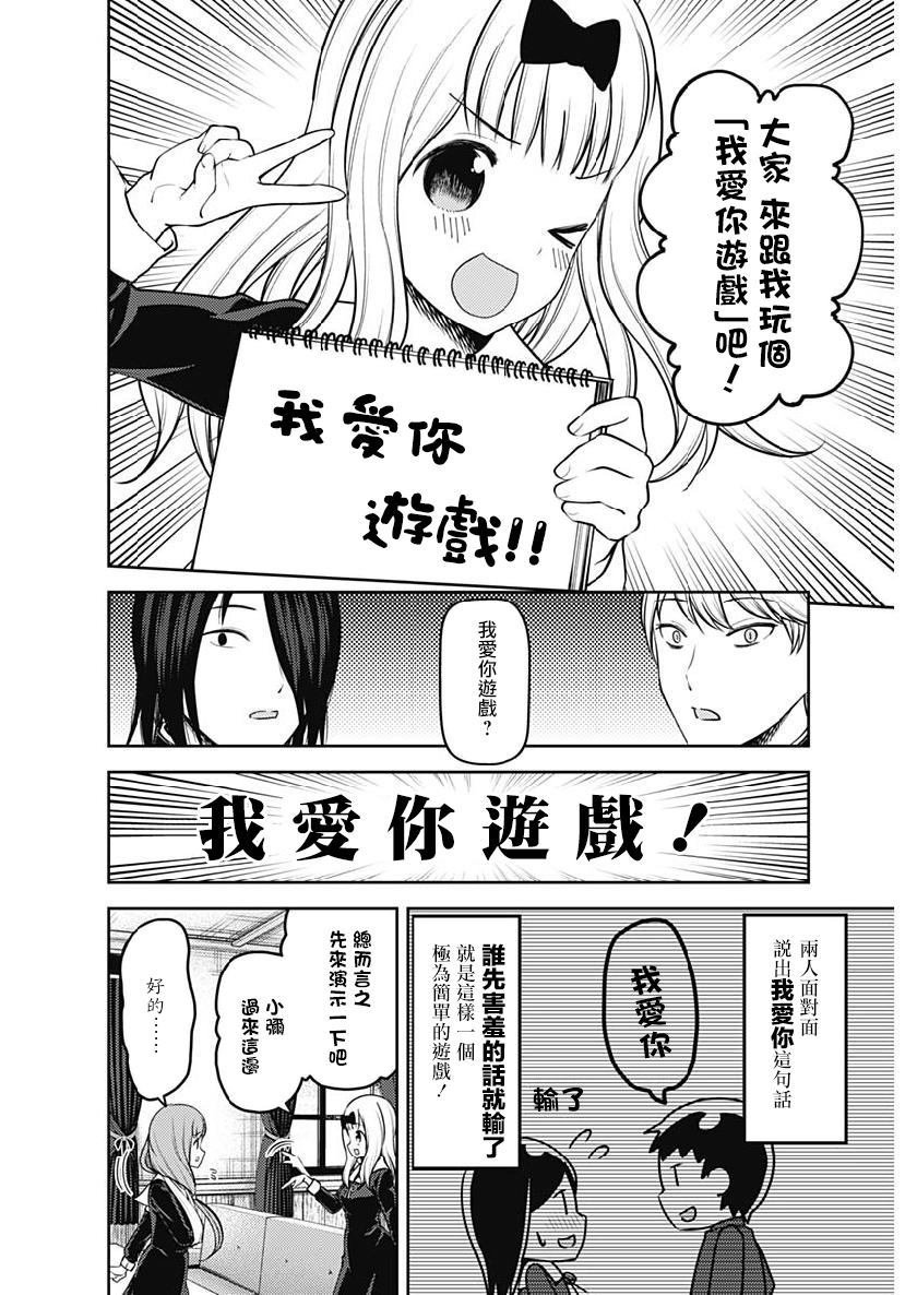 周刊154
