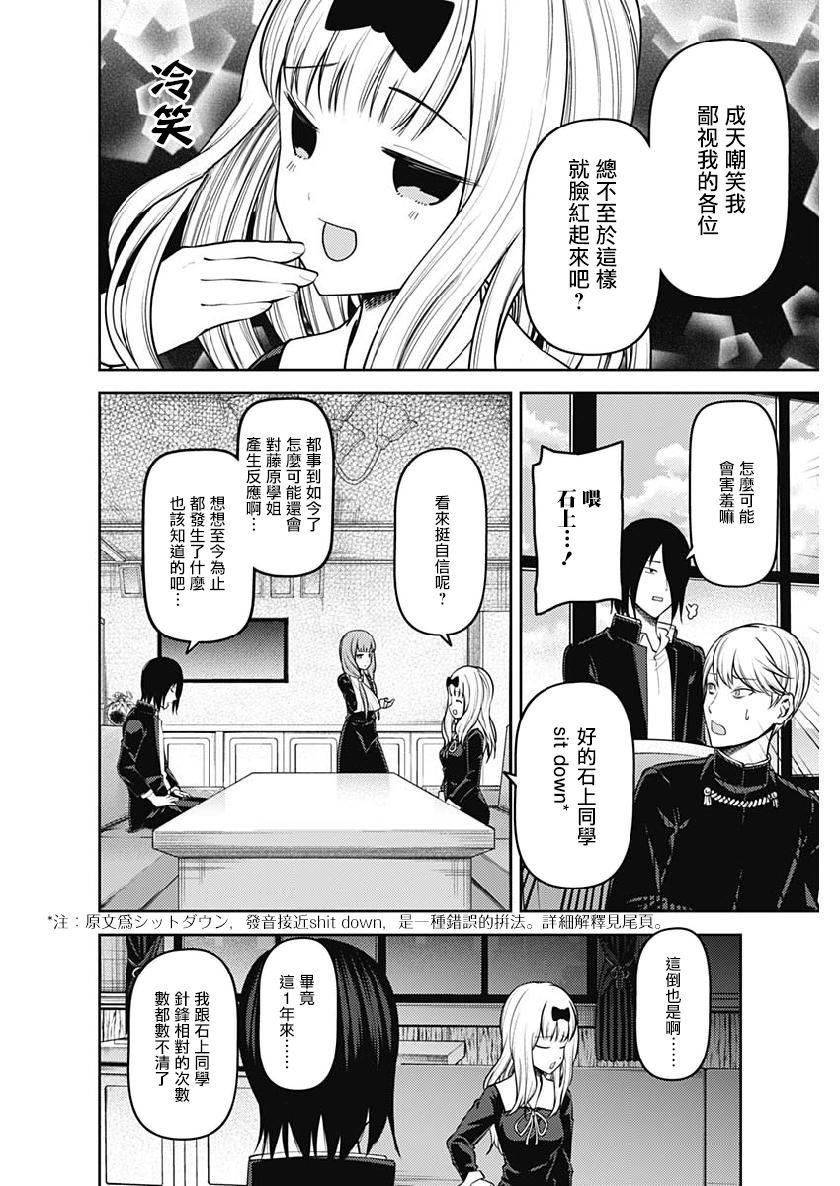 周刊154