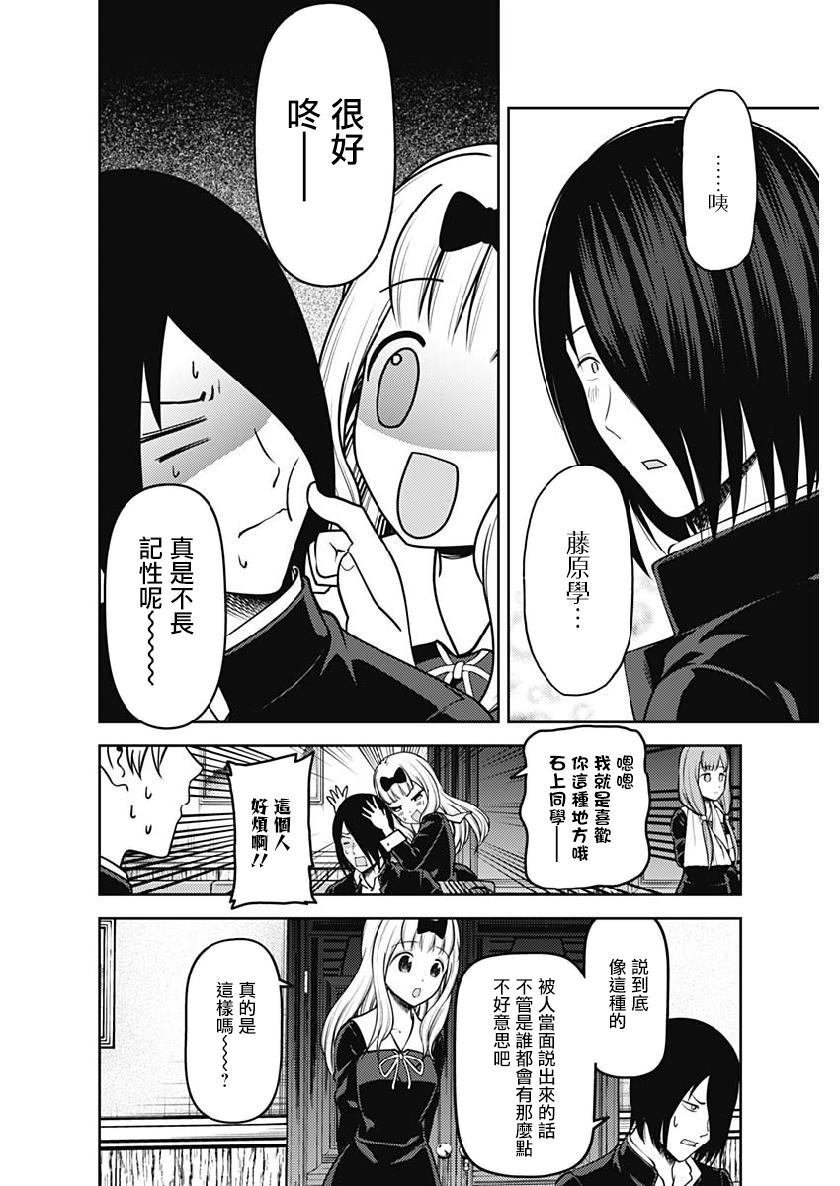 周刊154