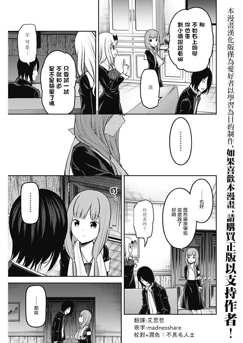周刊154