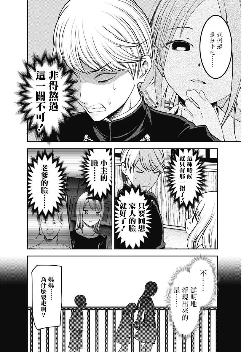 周刊154